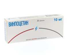 Изображение товара Винпоцетин Изварино таб.10мг №30