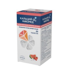 Изображение товара Кальций Д3 Никомед клубника/арбуз таблетки жевательные №60