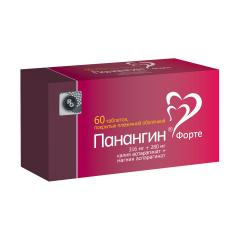 Изображение товара Панангин форте таблетки 316мг+280мг №60