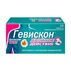 Изображение товара Гевискон Двойное действие таблетки жевательные Мята №24