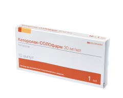 Изображение товара Кеторолак раствор внутривенно и внутримышечно 30мг/мл 1мл №10 Гротекс