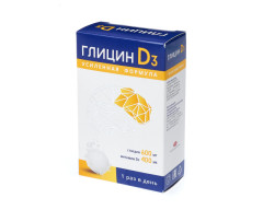 Изображение товара Глицин Д3 таблетки раств. №12