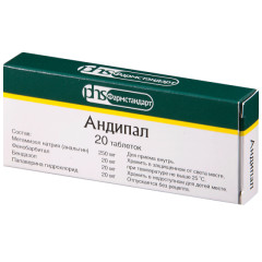 Изображение товара Андипал ФСТ таблетки №20