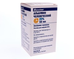 Изображение товара Альбумин раствор для инфузий 20% 50мл Бакстер