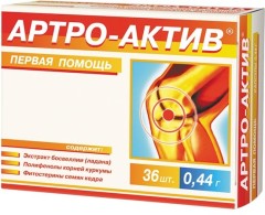 Изображение товара Артро-Актив Первая помощь капсулы №36