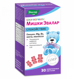 Изображение товара Бэби Формула Мишки Спокойствие пастилки жевательные Эвалар №30