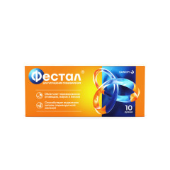 Изображение товара Фестал таблетки покрытые оболочкой №10