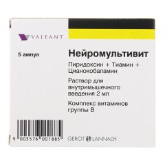 Изображение товара Нейромультивит раствор для внутримышечного введения 2мл №5