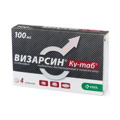 Изображение товара Визарсин Ку-таб таблетки диспергируемые 100мг №4