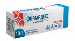 Изображение товара Фламадекс таблетки покрытые оболочкой 25мг №10