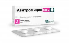 Изображение товара Азитромицин ФСТ таблетки 500мг №3