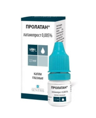 Изображение товара Пролатан капли глазные 0,005% 2,5мл
