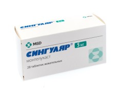 Изображение товара Сингуляр таблетки жевательные 5мг №28