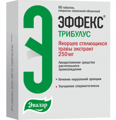 Изображение товара Эффекс Трибулус таблетки покрытые оболочкой 250мг Эвалар №60