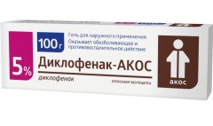 Изображение товара Диклофенак-Акос гель 5% 100г