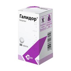 Изображение товара Галидор таблетки 100мг №50