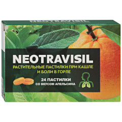 Изображение товара Неотрависил пастилки Апельсин №24