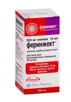 Изображение товара Феринжект раствор для инъекций 50мг/мл 10мл №1