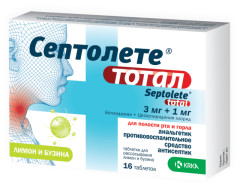 Изображение товара Септолете тотал таблетки для рассасывания бузина/лимон №16