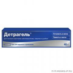 Изображение товара Детрагель гель 40г