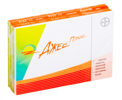 Изображение товара Джес Плюс таблетки покрытые оболочкой №84