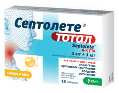 Изображение товара Септолете тотал таблетки для рассасывания мед/лимон №16