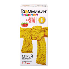 Изображение товара Граммидин детский спрей 0,03мг+0,1мг/доза 112доз