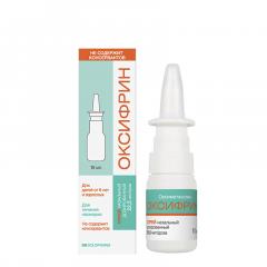 Изображение товара Оксифрин спрей назальный 22,5мкг 15мл