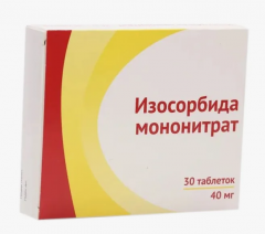 Изображение товара Изосорбида мононитрат таблетки 40мг №30