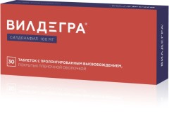 Изображение товара Вилдегра таблетки пролонгированные 100мг №30