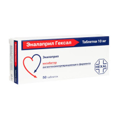 Изображение товара Эналаприл Гексал таблетки 10мг №50