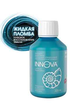 Изображение товара Иннова Сенситив суспензия для полости рта Жидкая эмаль 220мл