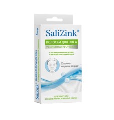 Изображение товара Салицинк полоски очищ. д/носа уголь/гамамелис №6