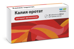 Изображение товара Калия оротат Реневал таблетки 500мг №20