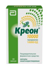 Креон 10000 капсулы №50