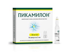 Изображение товара Пикамилон ФСТ раствор для инъекций 5% 2мл №10