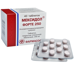Изображение товара Мексидол форте таблетки покрытые оболочкой 250мг №40