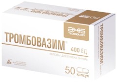 Изображение товара Тромбовазим капсулы 400 ЕД №50