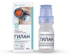 Изображение товара Гилан Комфорт раствор офтальмологический 0,18% 10мл