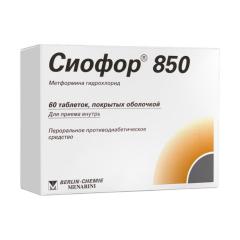 Изображение товара Сиофор 850 таблетки покрытые оболочкой №60