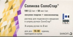 Изображение товара Соликва СолоСтар раствор подкожно 100МЕ+50мкг/мл 3мл шприц-ручка №3