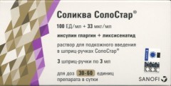 Изображение товара Соликва СолоСтар раствор подкожно 100МЕ+33мкг/мл 3мл шприц-ручка №3