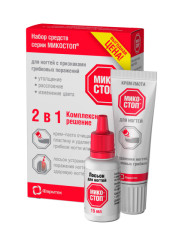 Изображение товара Микостоп набор крем-паста для ногтей 20мл+лосьон для ногтей 15мл