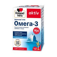 Изображение товара Доппельгерц актив Омега-3 капсулы №120