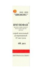 Изображение товара Имунофан спрей назальный 45мкг/доза 40доз