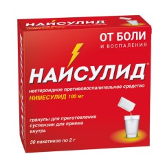 Изображение товара Найсулид гранулы для приготовления суспензии 100мг 2г №30