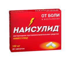 Изображение товара Найсулид таблетки 100мг №20