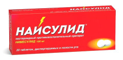 Изображение товара Найсулид таблетки диспергируемые 100мг №20