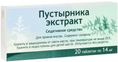 Изображение товара Пустырник экстракт ФСТ таблетки 14мг №20