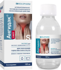 Изображение товара Ангидак Септ раствор 0,15% 150мл